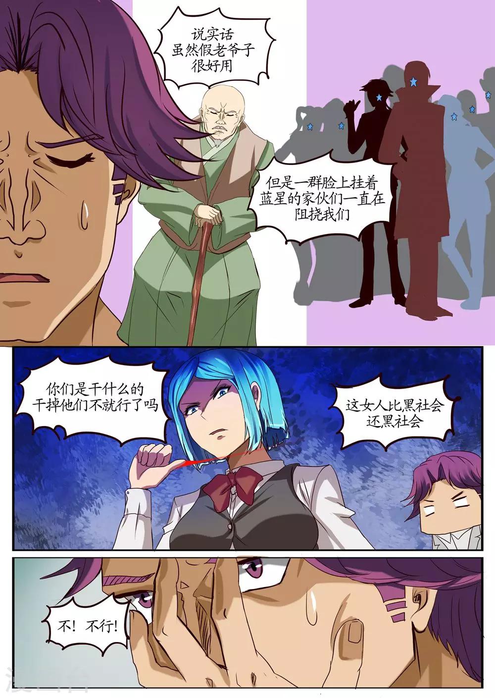 第15话1 实验-第37话