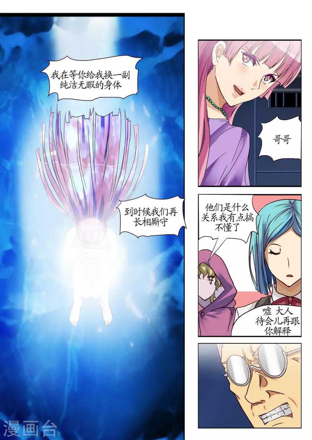 第16话1 回想-第39话