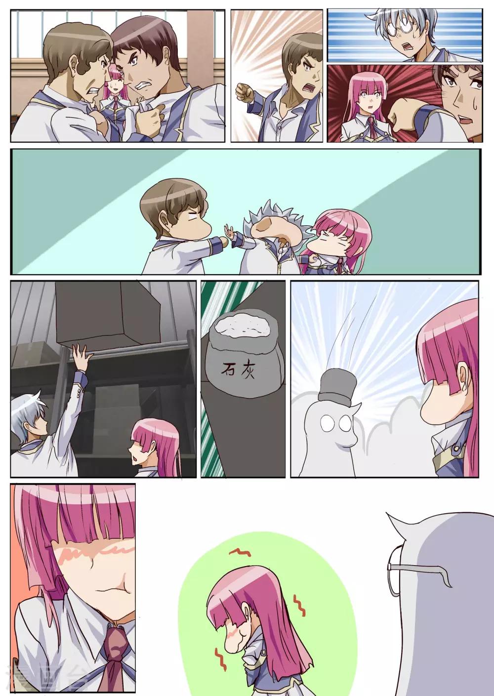 第18话2 初次-第45话