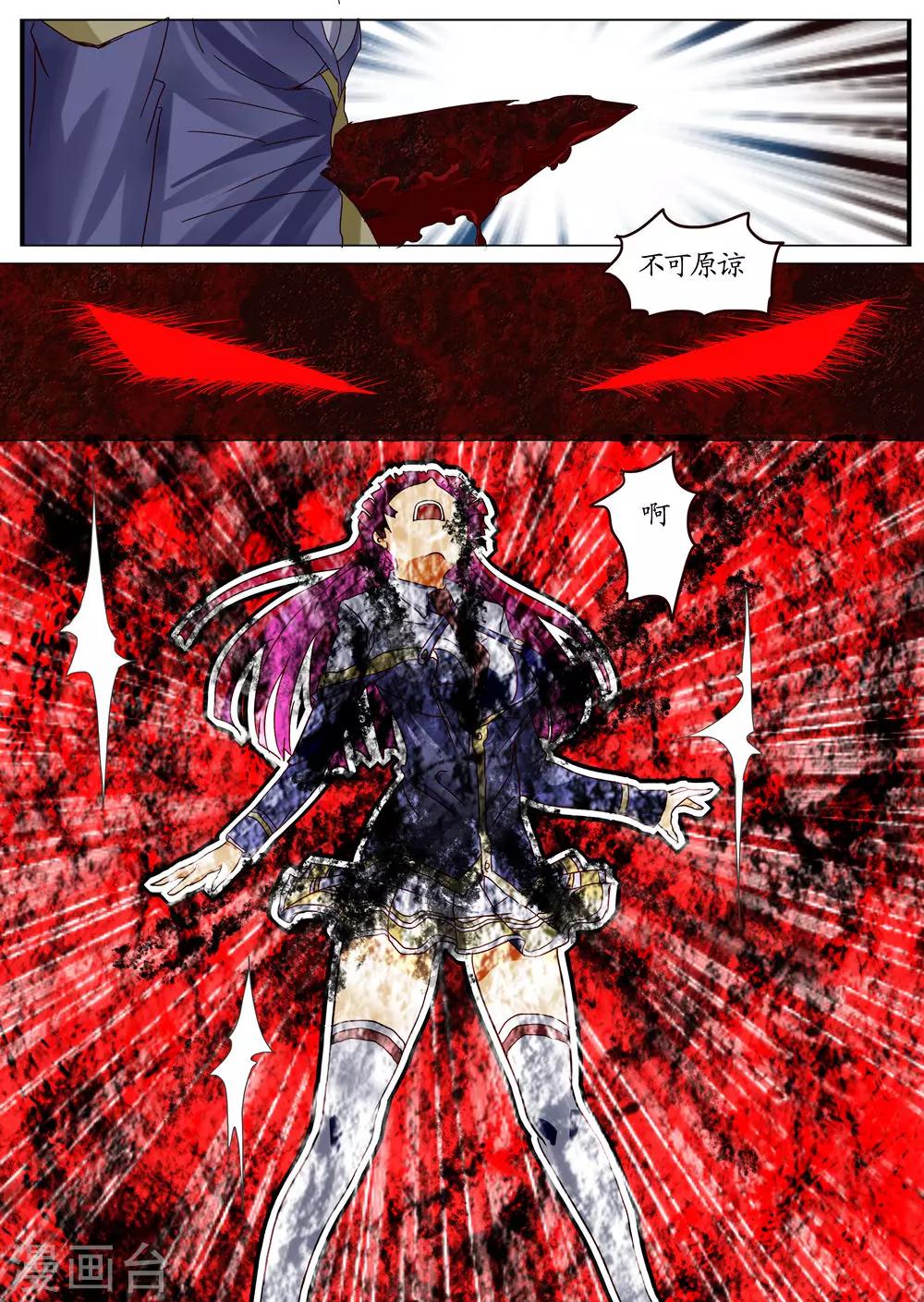 第20话1 希望 绝望 反抗-第49话