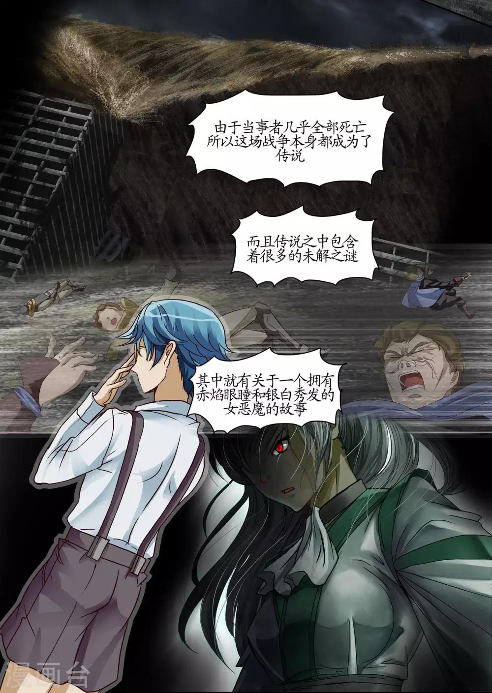 第21话2 礼物-第55话