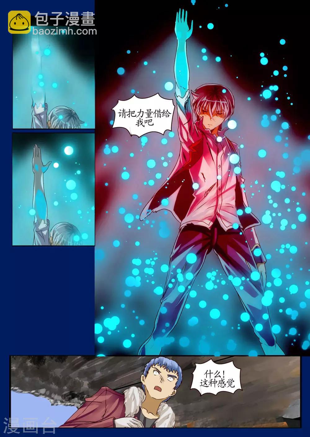 第21话2 礼物-第55话