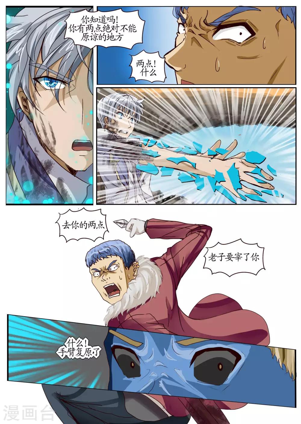 第21话2 礼物-第55话