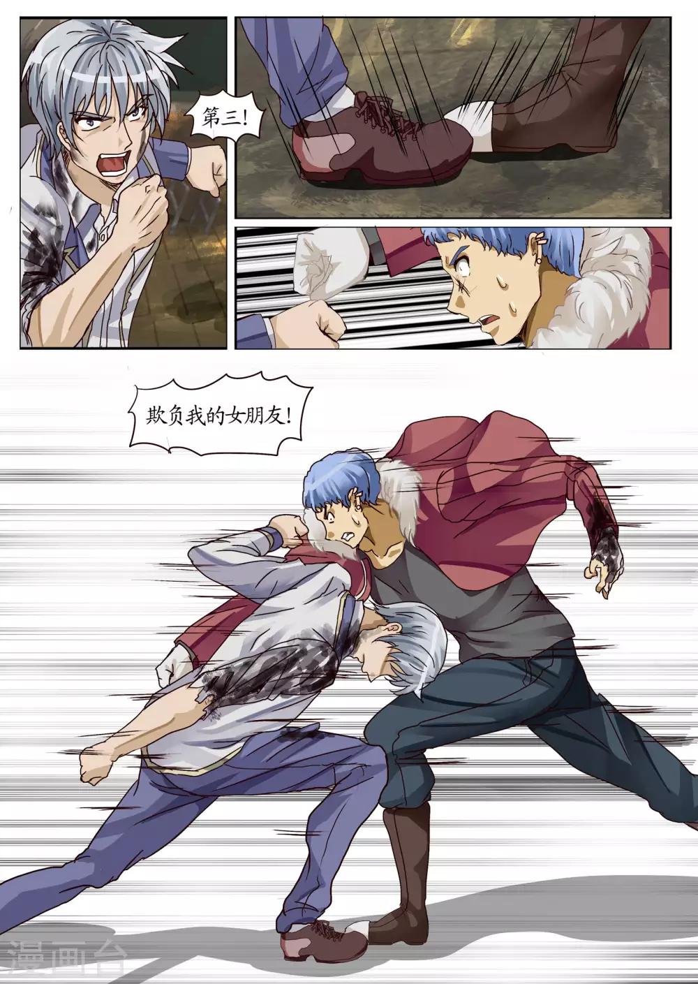 第21话2 礼物-第55话