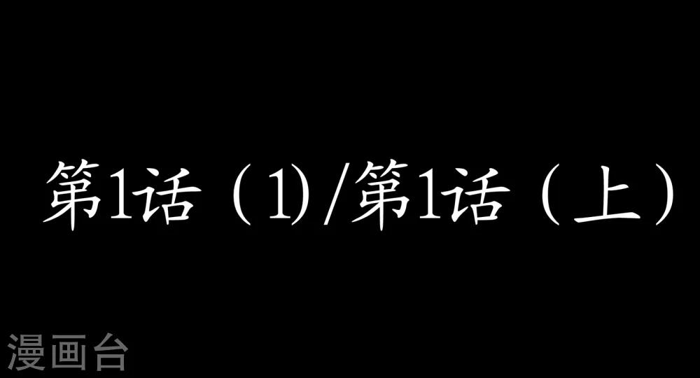 螺旋記憶 - 特別篇2 - 6