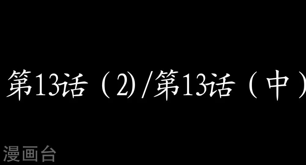 特别篇2-第57话
