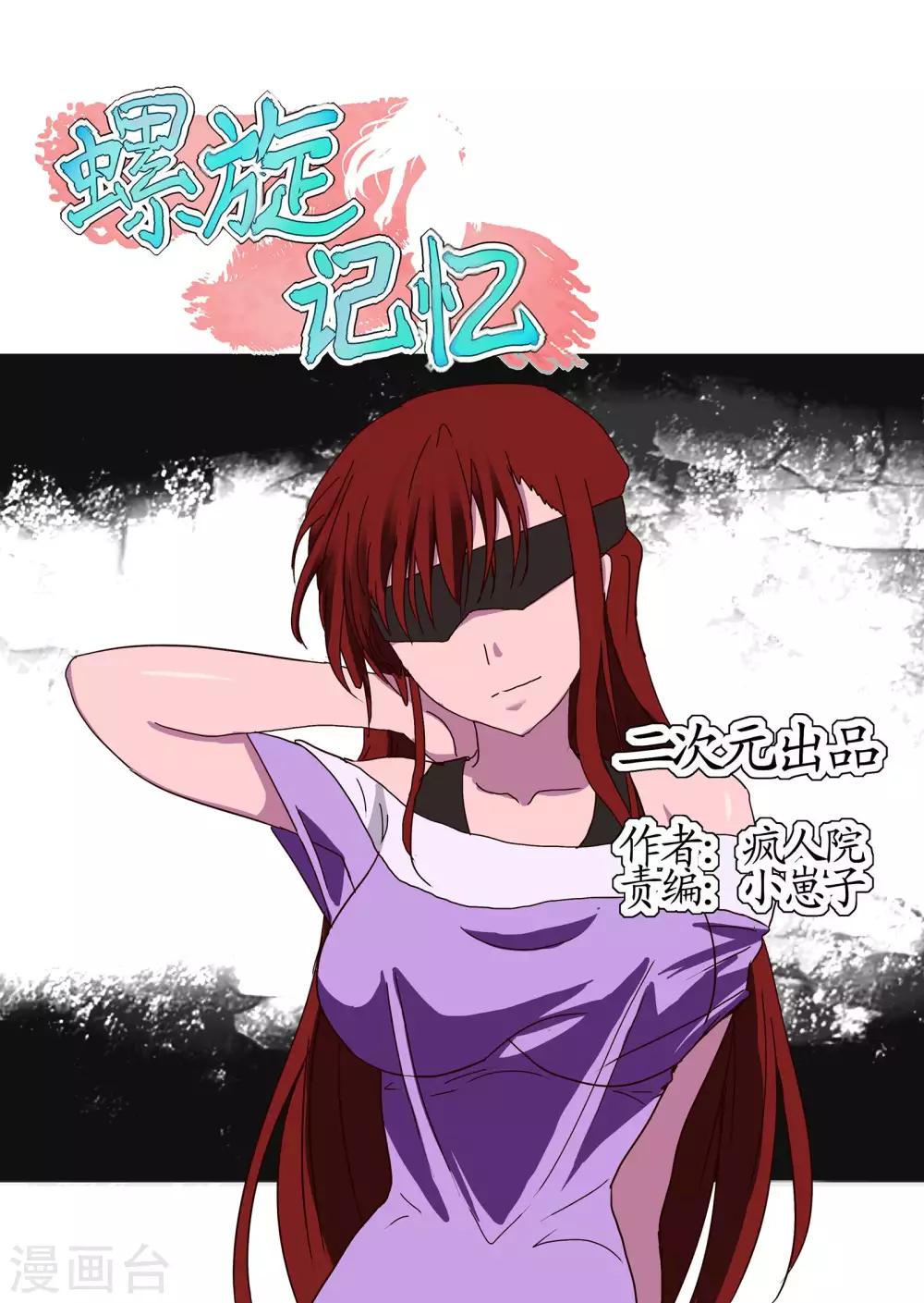 第22话2 解说-第59话