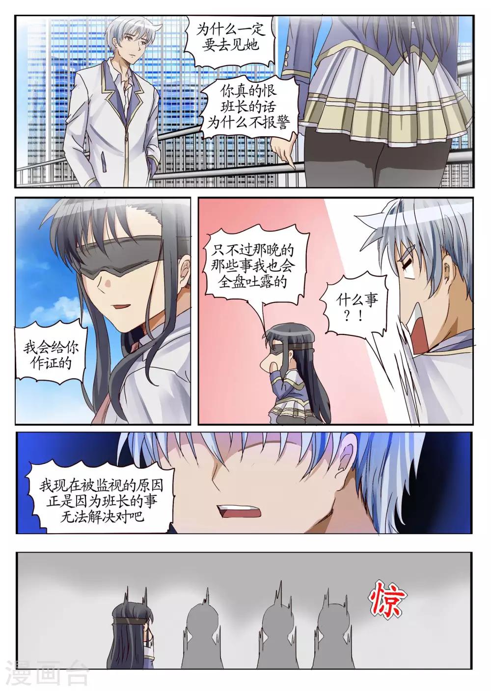 第22话2 解说-第59话