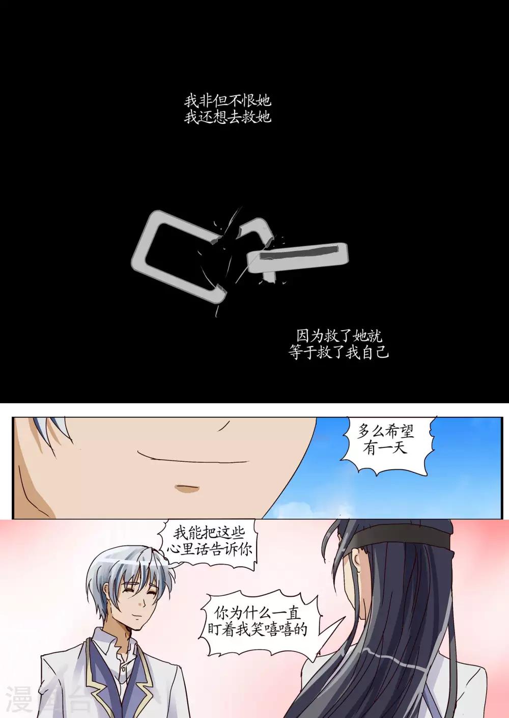 第22话2 解说-第59话