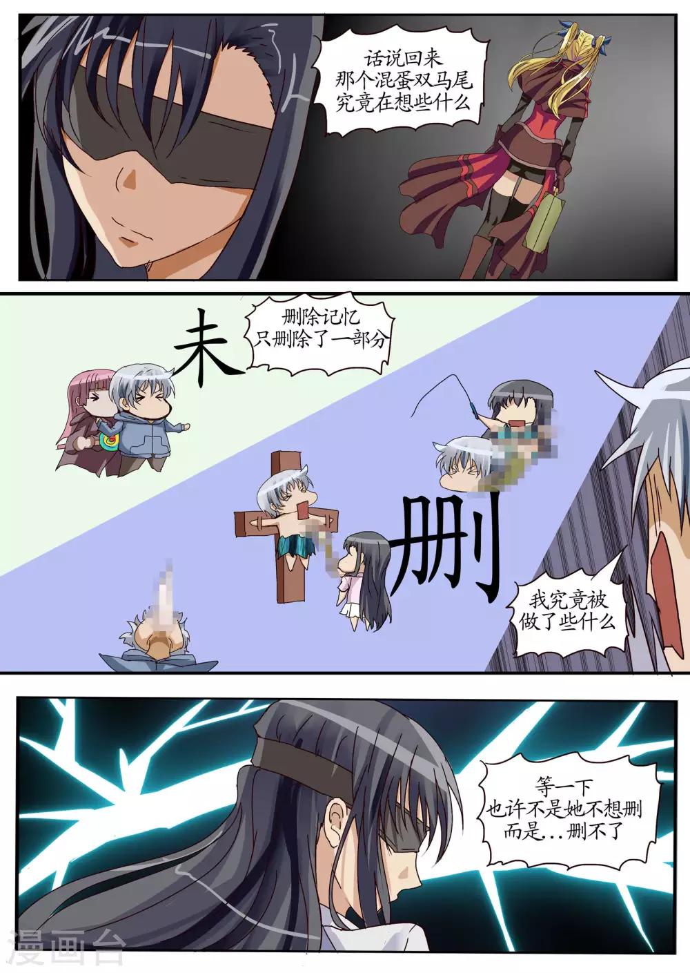 第22话2 解说-第59话