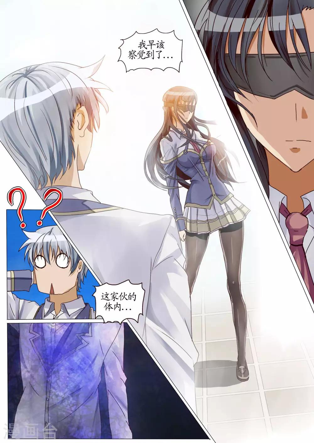 第22话2 解说-第59话