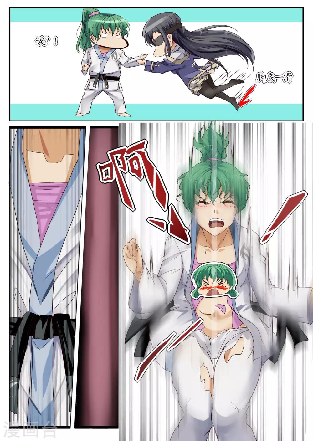 第2话2 赫兹-第7话