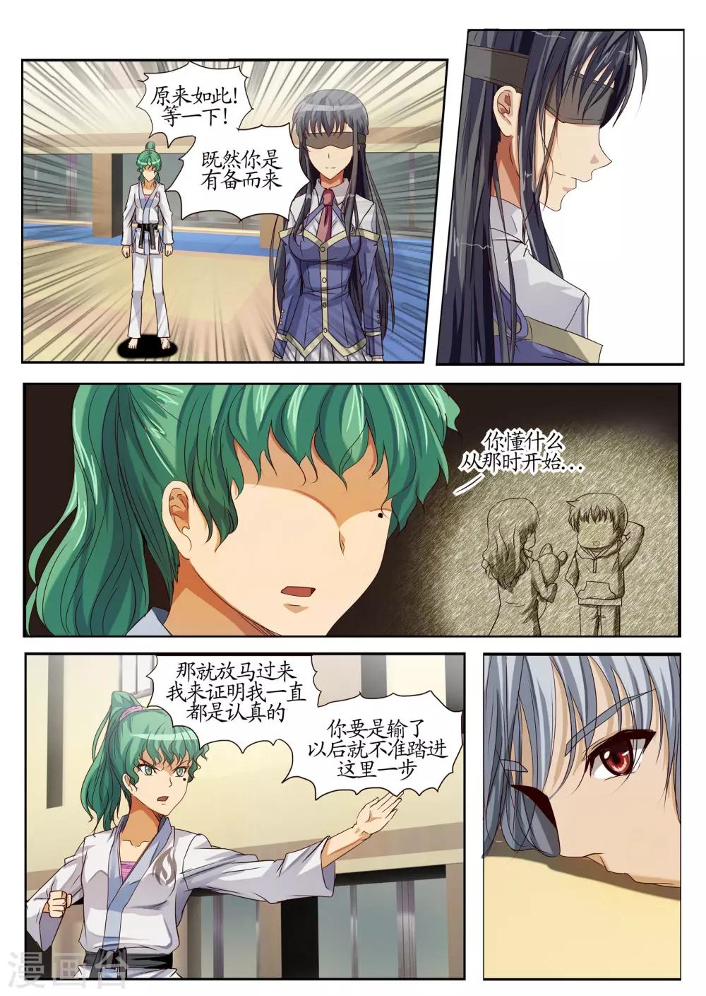 第2话2 赫兹-第7话