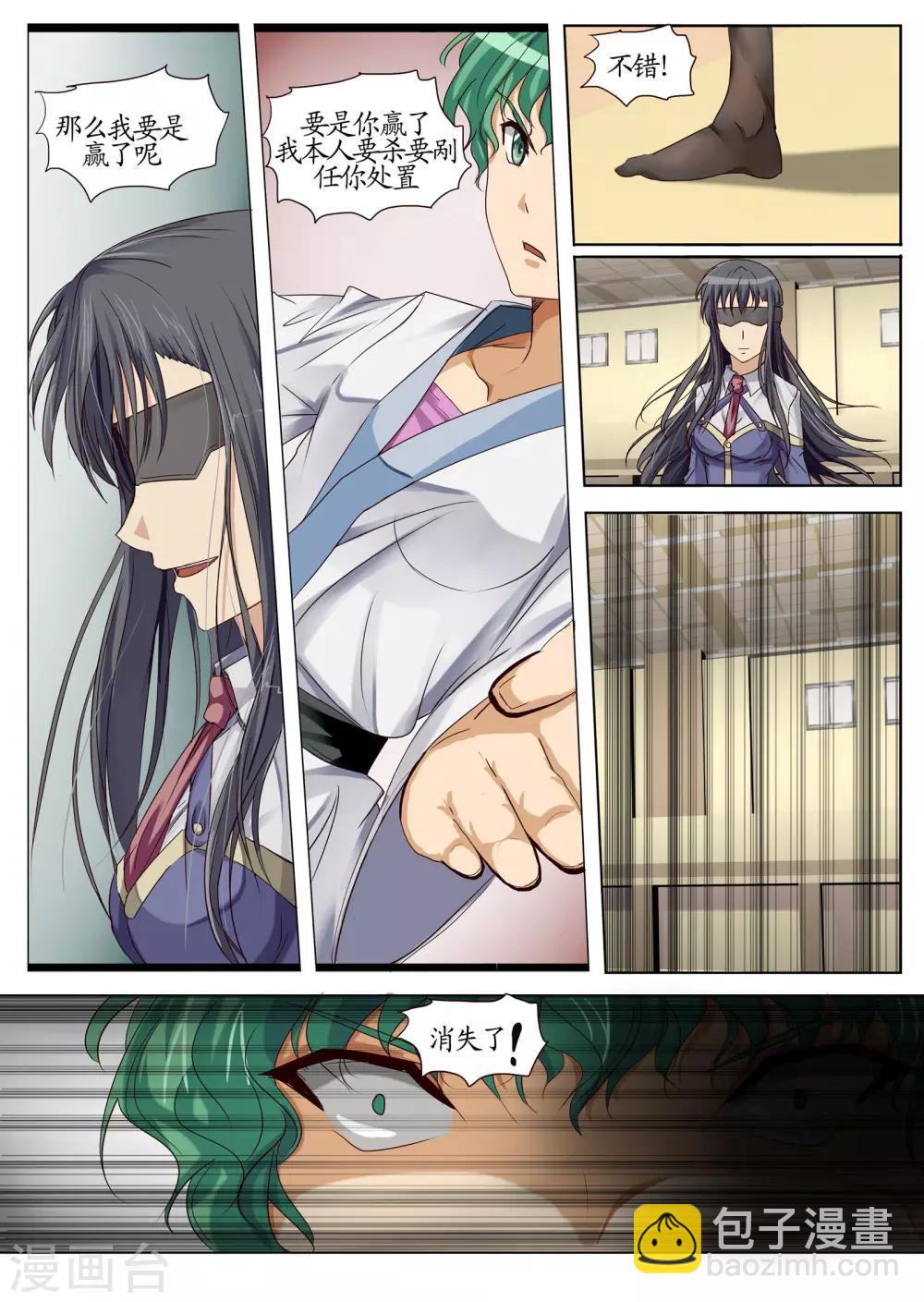 第2话2 赫兹-第7话