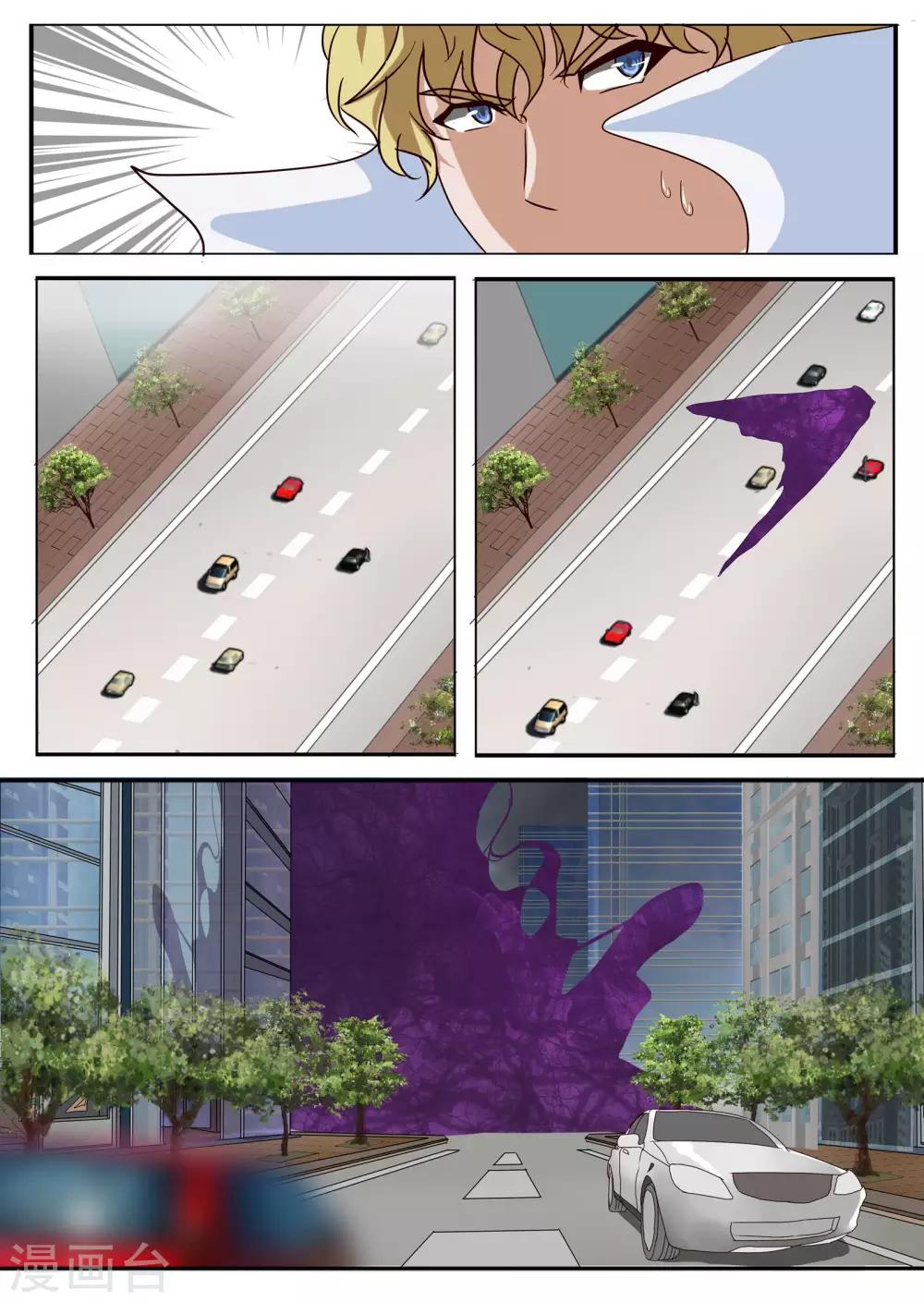 第24话2 攻占-第65话