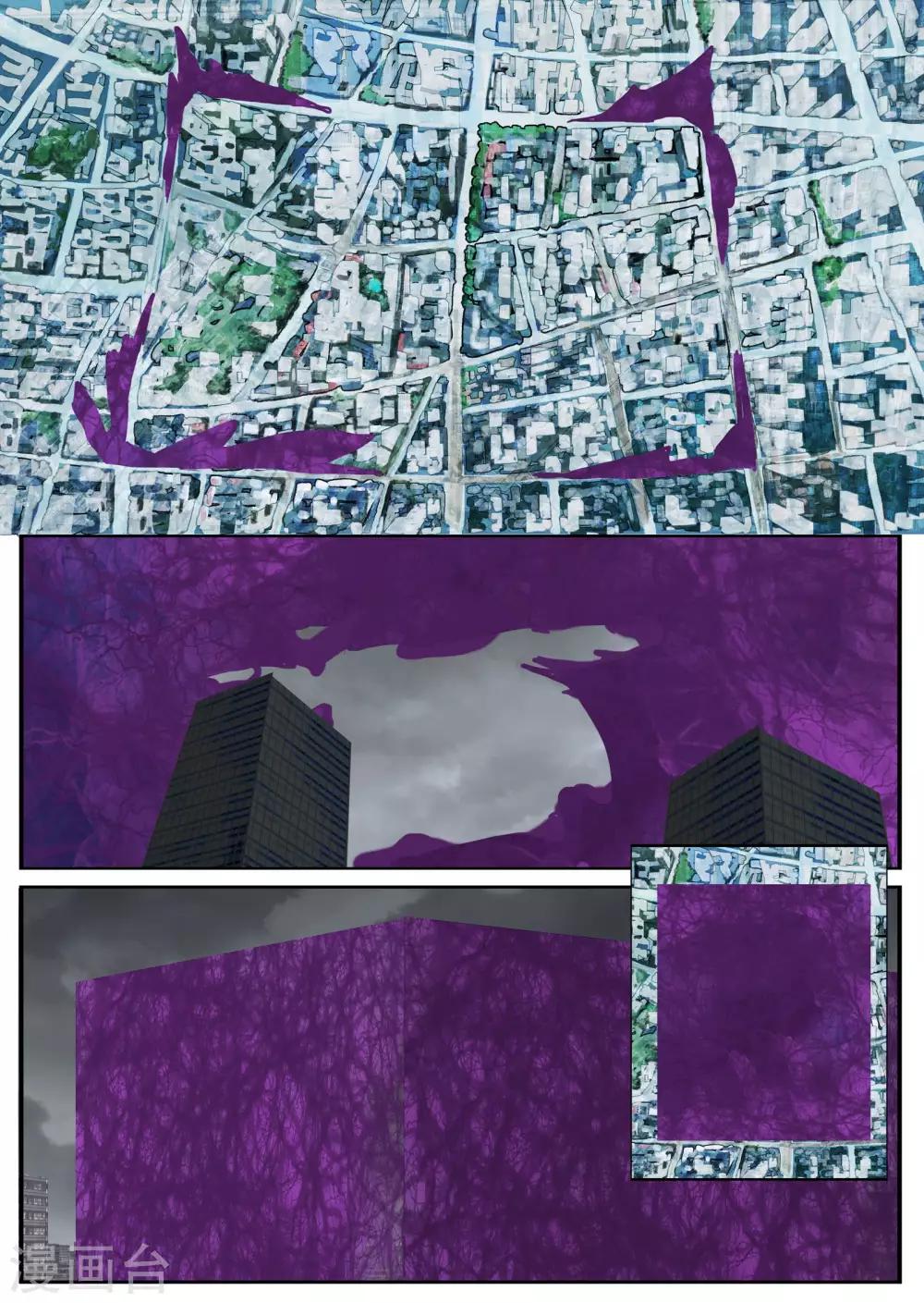 第24话2 攻占-第65话