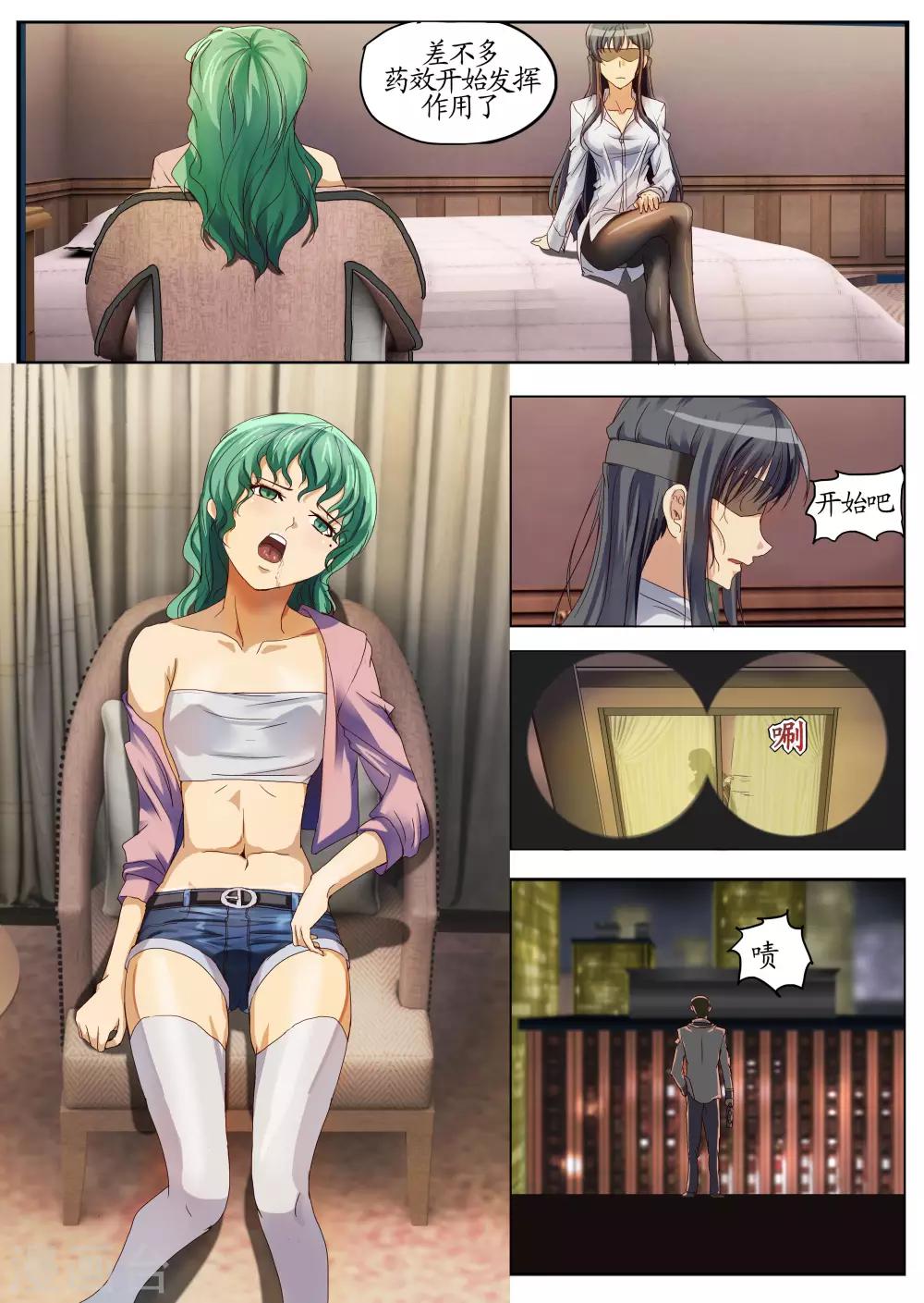 第3话2 相遇-第9话