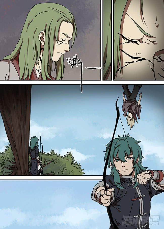 第十四回&middot;木船-第15话