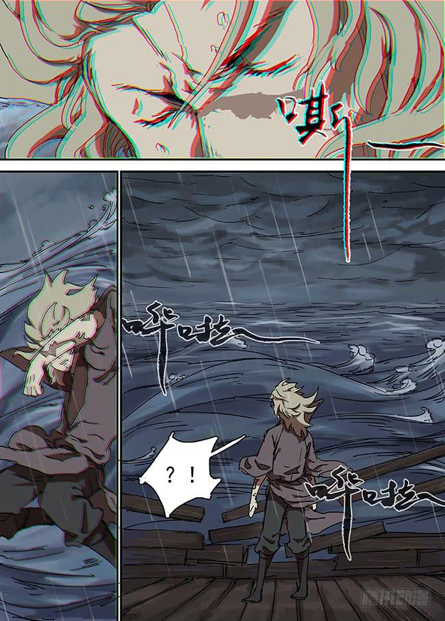 第十四回&middot;木船-第15话