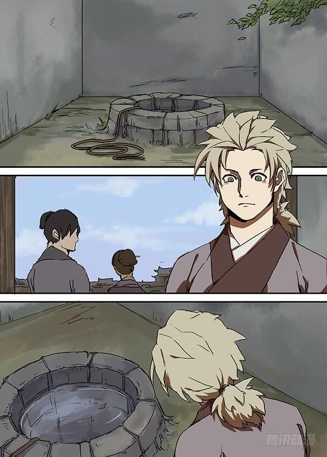 第十六回&middot;井-第17话