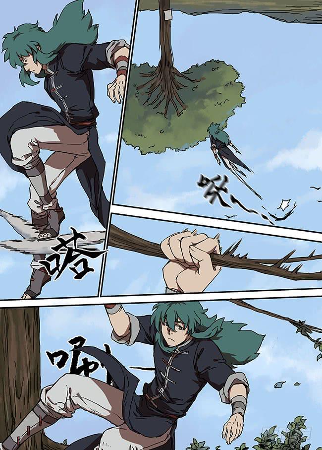 第十六回&middot;井-第17话