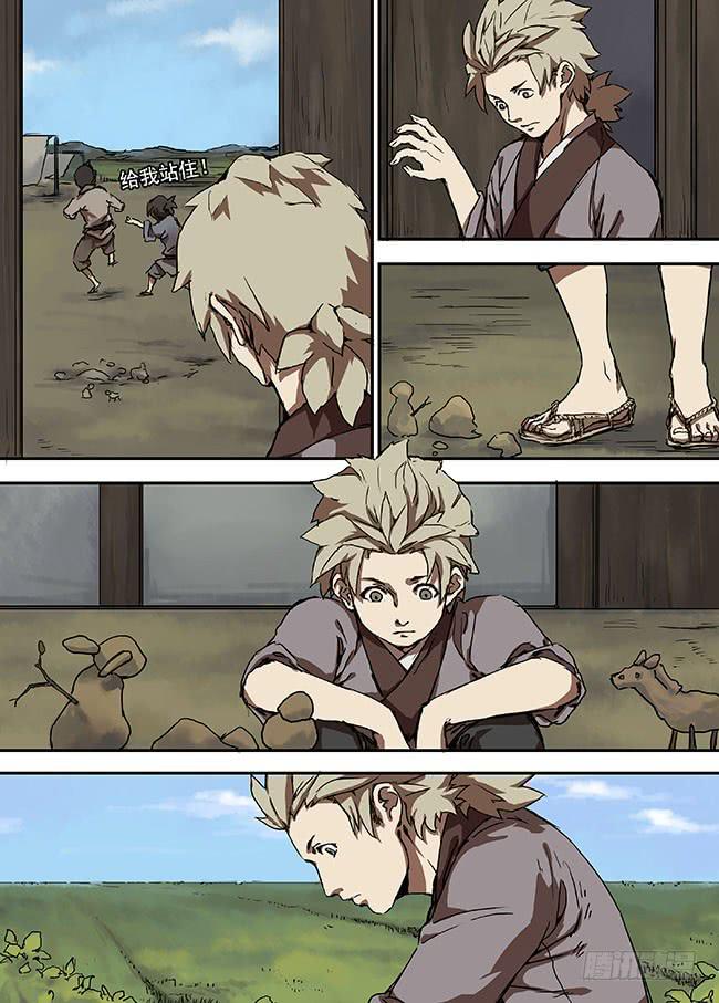 第十六回&middot;井-第17话