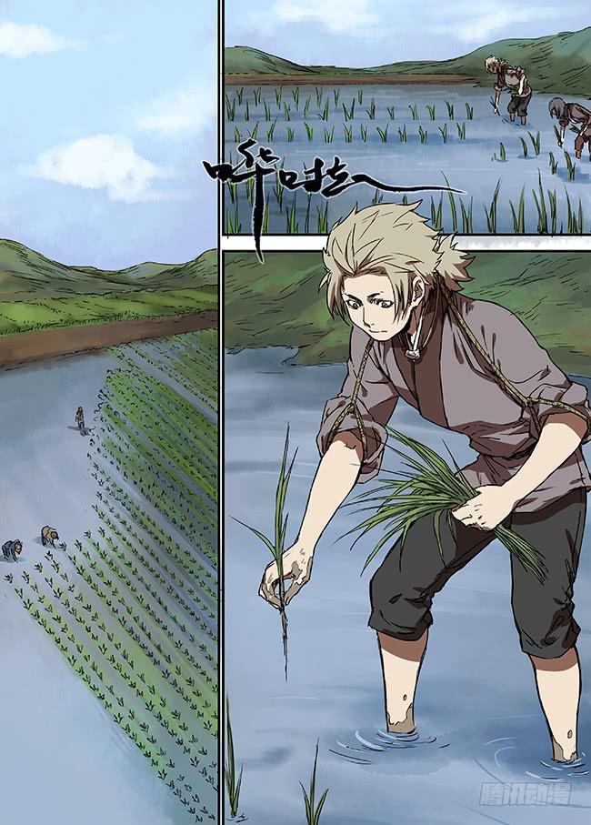 第十八回&middot;山中的风-第19话