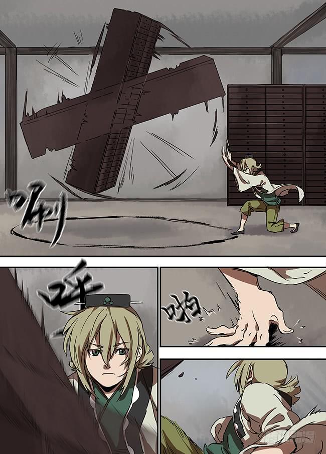 第二十回&middot;万字楼的玉商-第21话