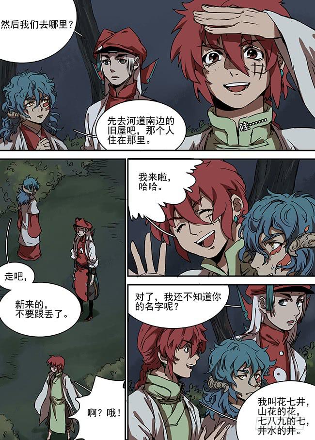 第二十二回&middot;未曾终结的战斗-第23话