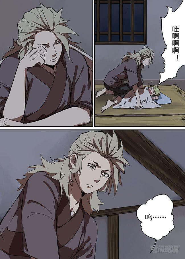 第三十回&middot;后悔-第31话