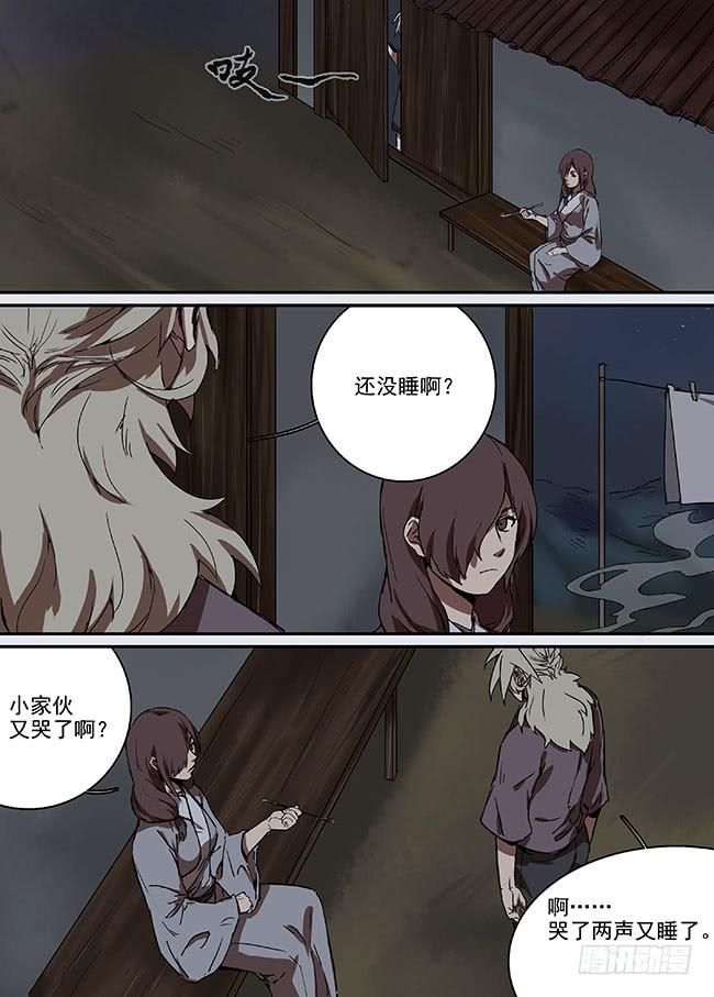 第三十回&middot;后悔-第31话