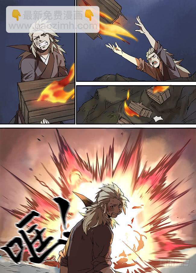 第三十二回&middot;挣扎-第33话