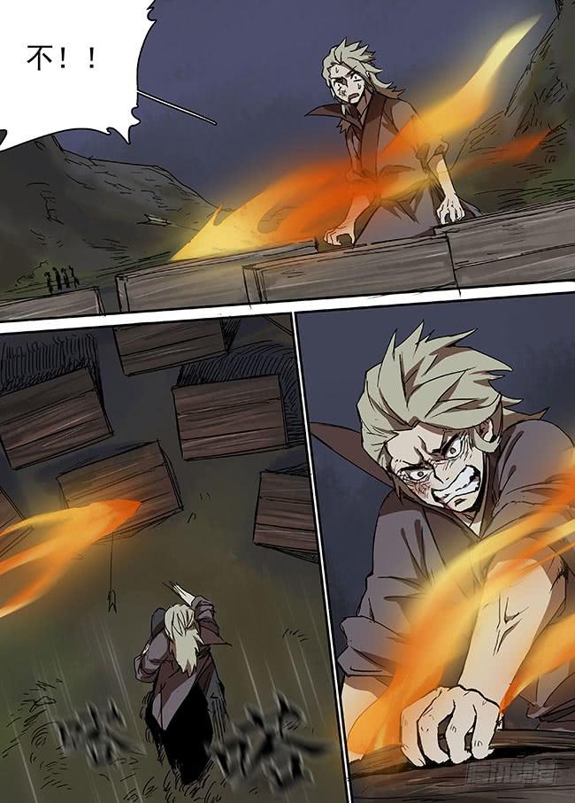 第三十二回&middot;挣扎-第33话