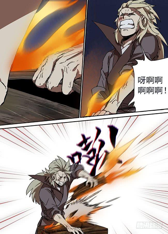 第三十二回&middot;挣扎-第33话