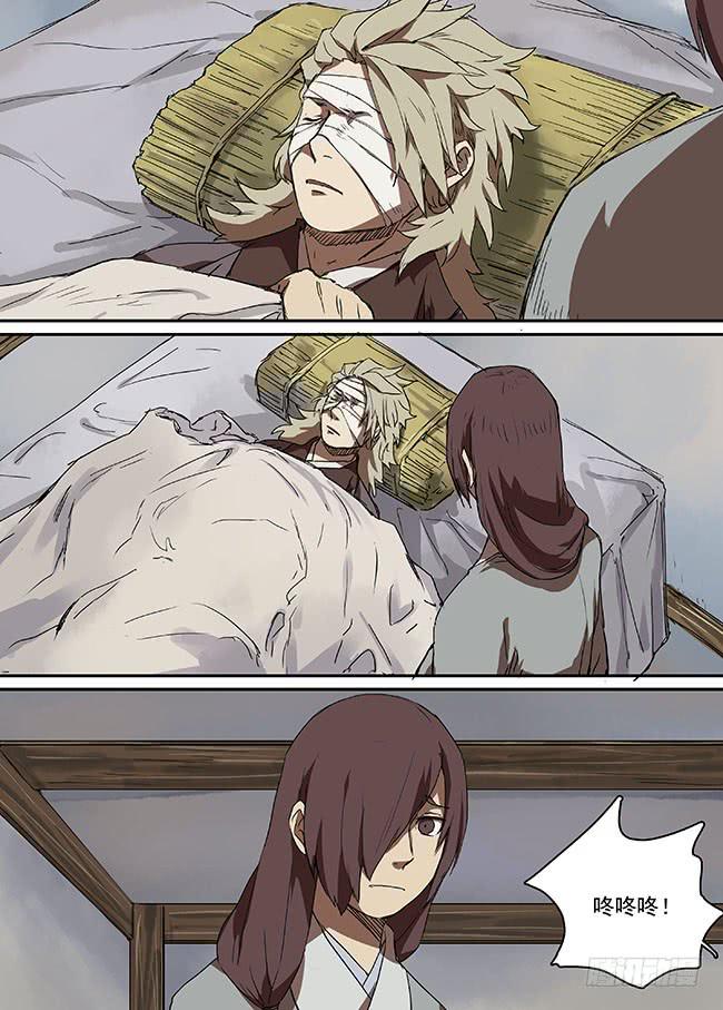 第三十四回&middot;错位的记忆-第35话