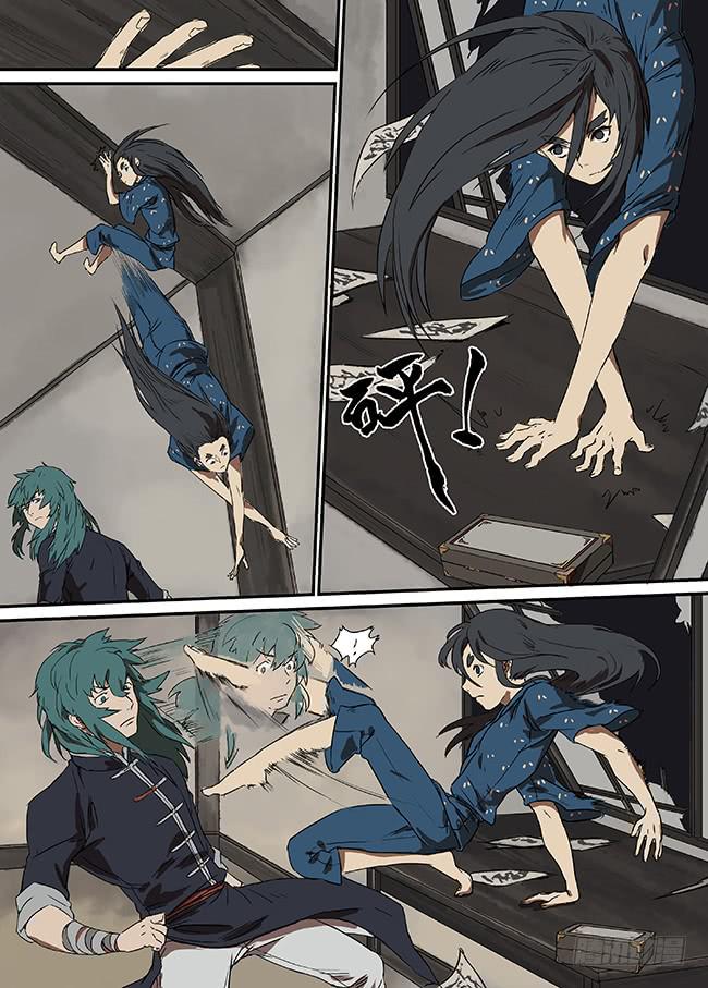 第四回&middot;不速之客-第5话