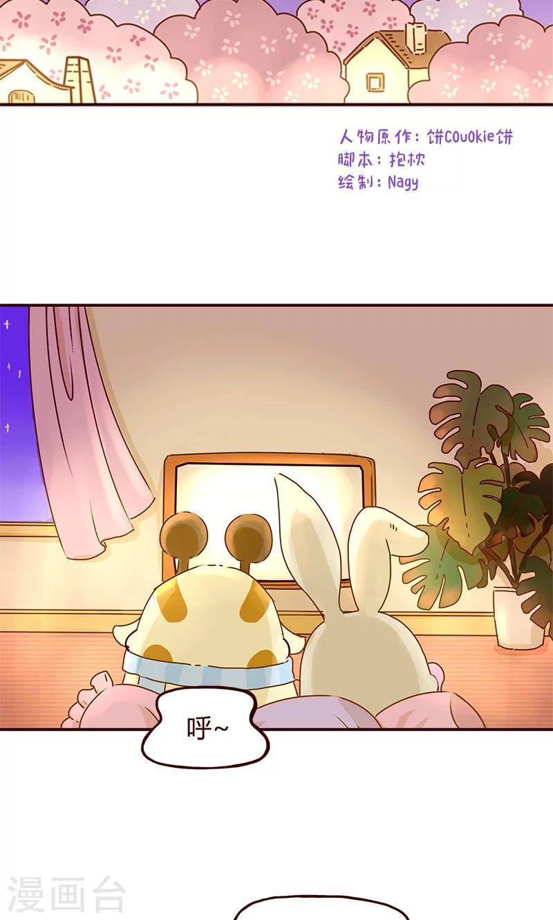 第1话 老司机-第1话