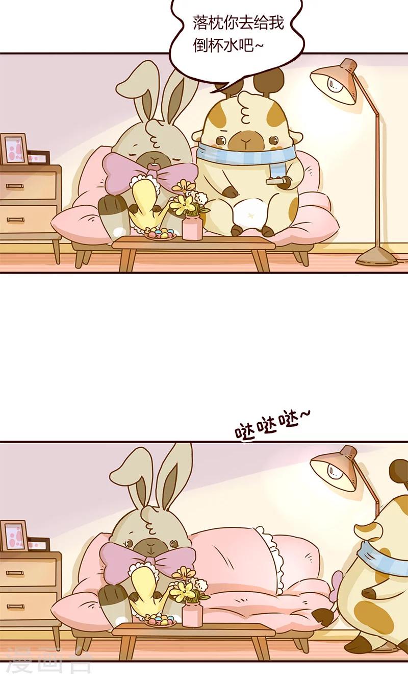 第1话 老司机-第1话