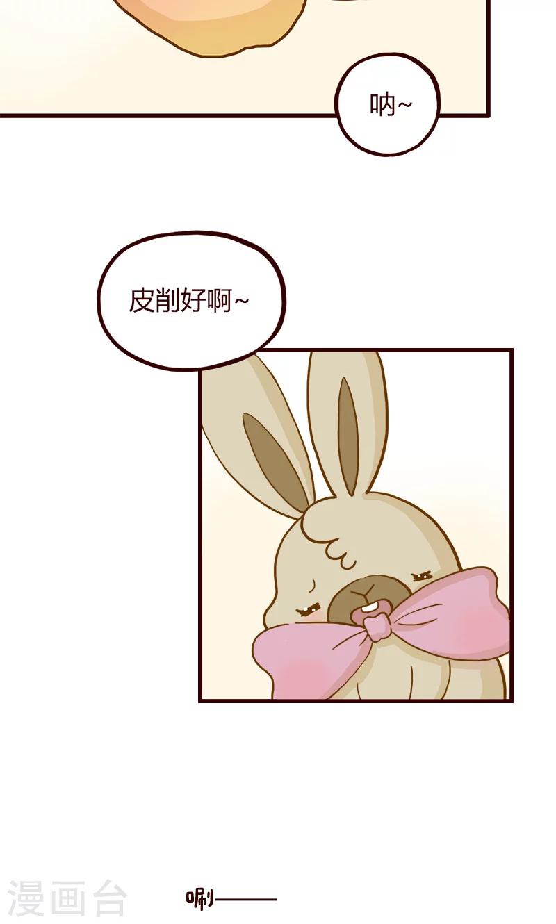 第1话 老司机-第1话