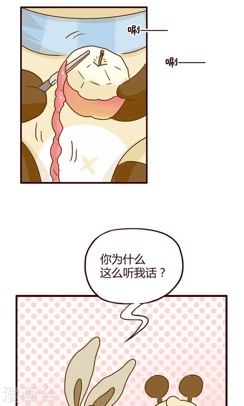 第1话 老司机-第1话