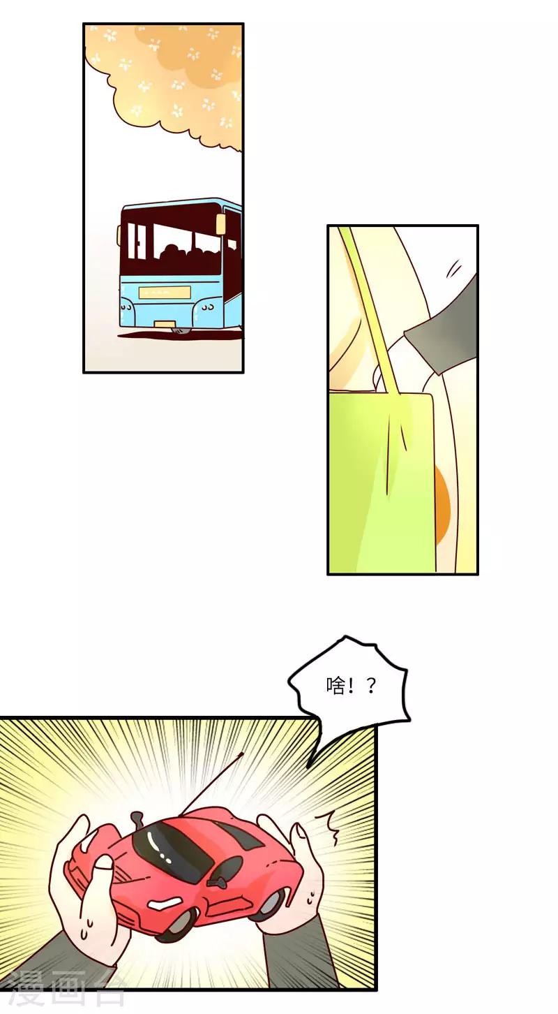 第101话 玩具超人-第101话