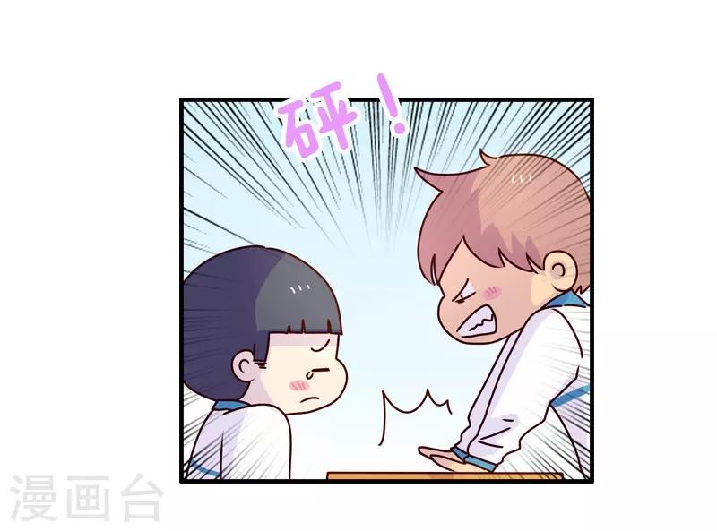 第103话 坏小子-第103话