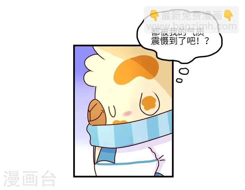 第103话 坏小子-第103话