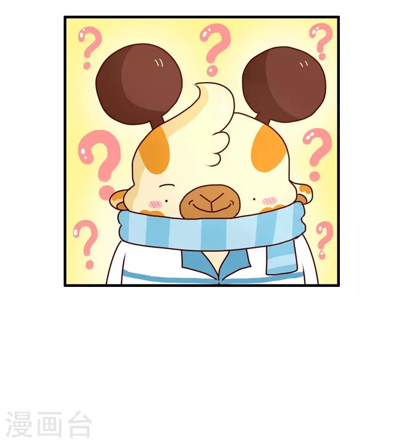 第103话 坏小子-第103话