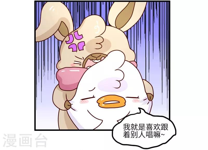 第107话 KTV-第107话