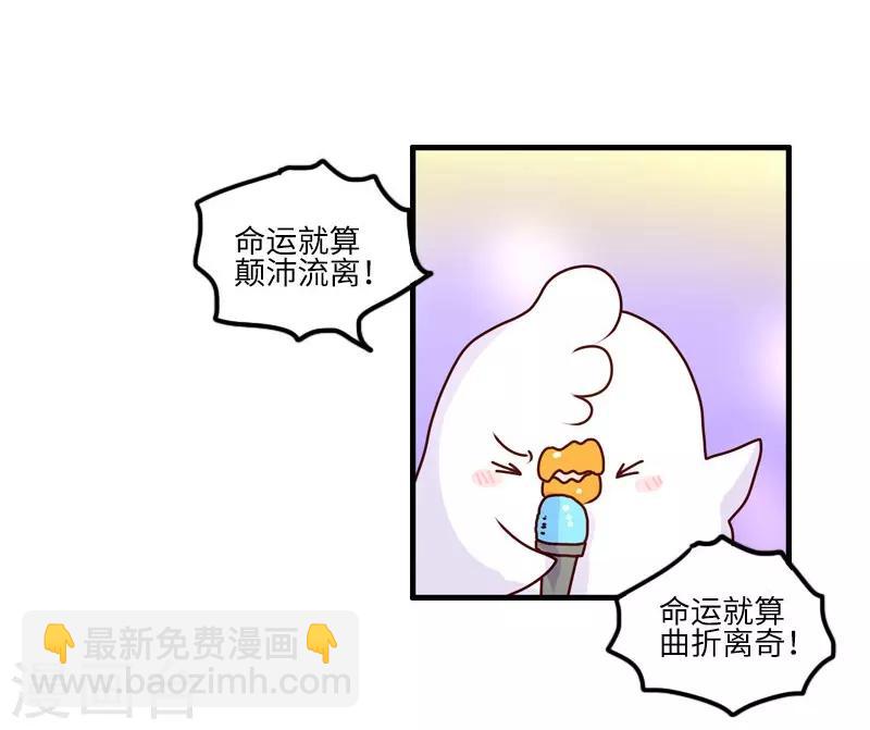 第107话 KTV-第107话