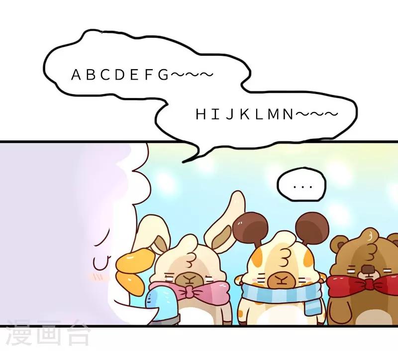 第107话 KTV-第107话