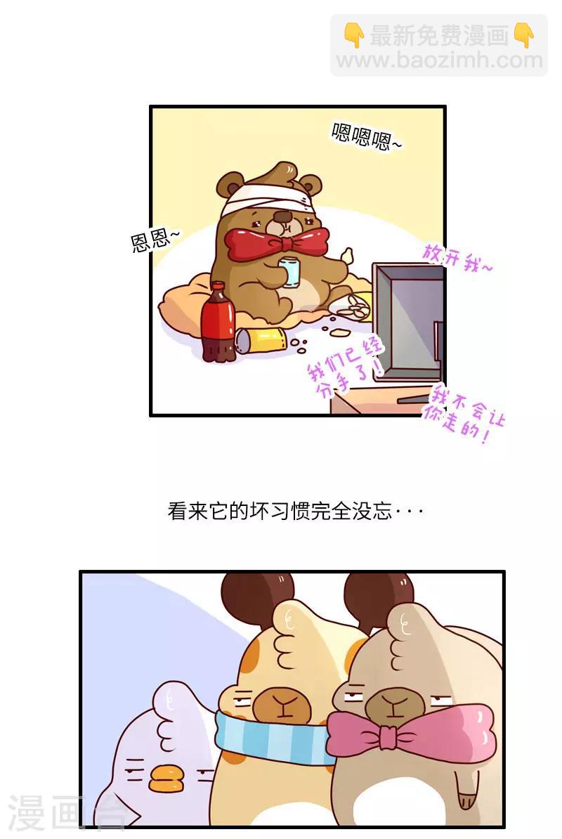 第115话 失忆-第115话