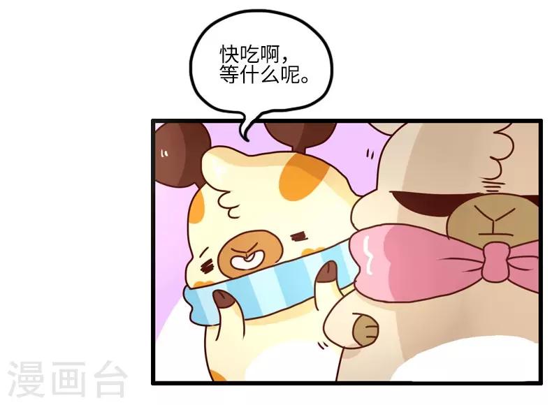 第117话 吃药-第117话