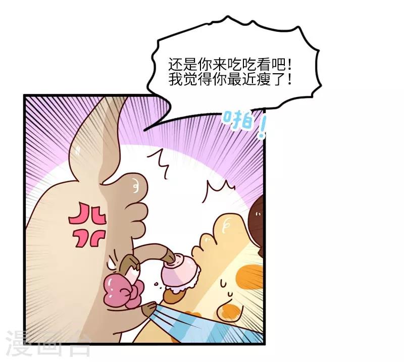 第117话 吃药12